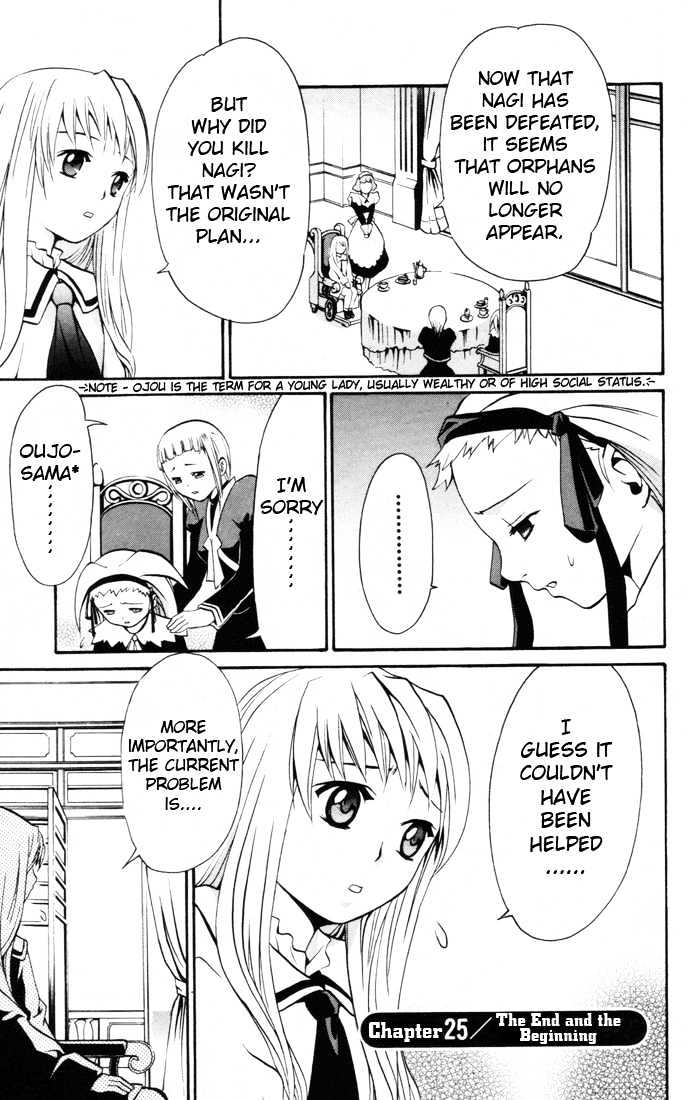 Mai-Hime Chapter 25 #1