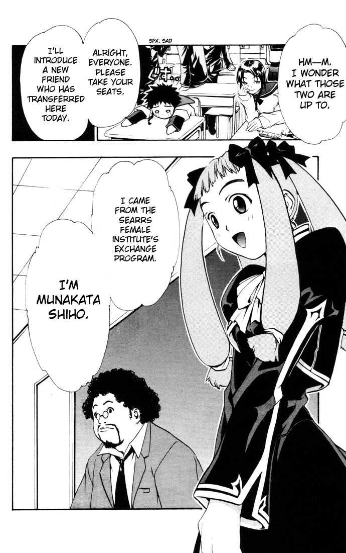 Mai-Hime Chapter 22 #20
