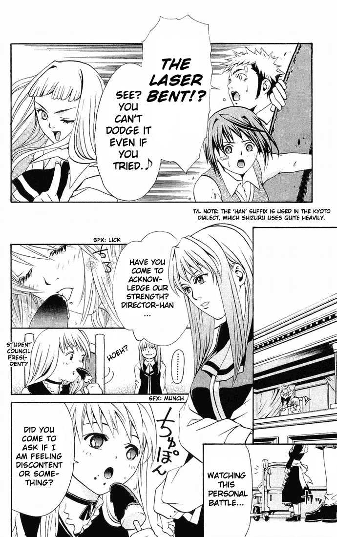 Mai-Hime Chapter 14 #10