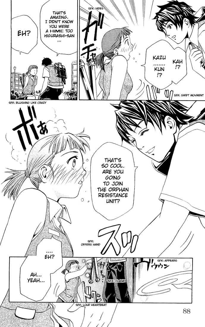 Mai-Hime Chapter 13 #4