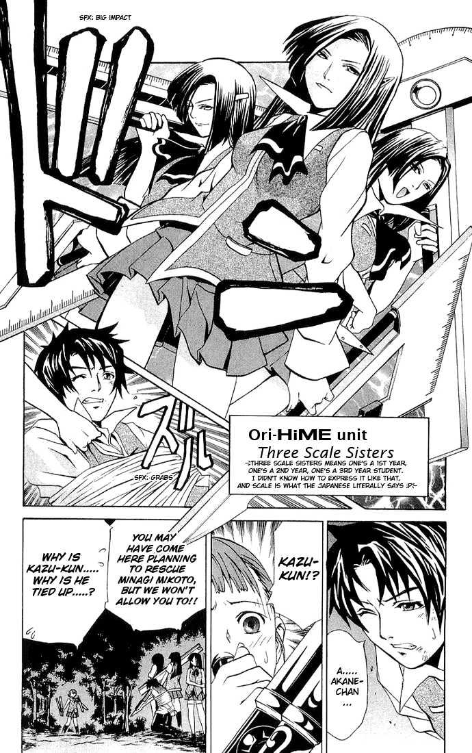 Mai-Hime Chapter 13 #8