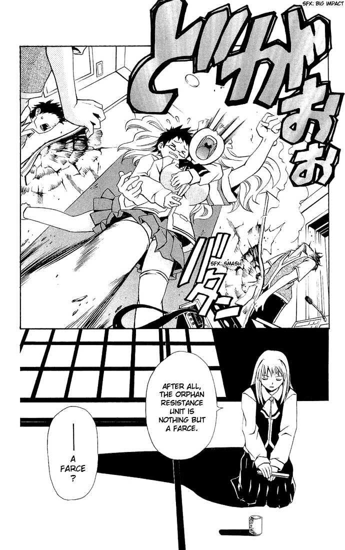 Mai-Hime Chapter 12 #6