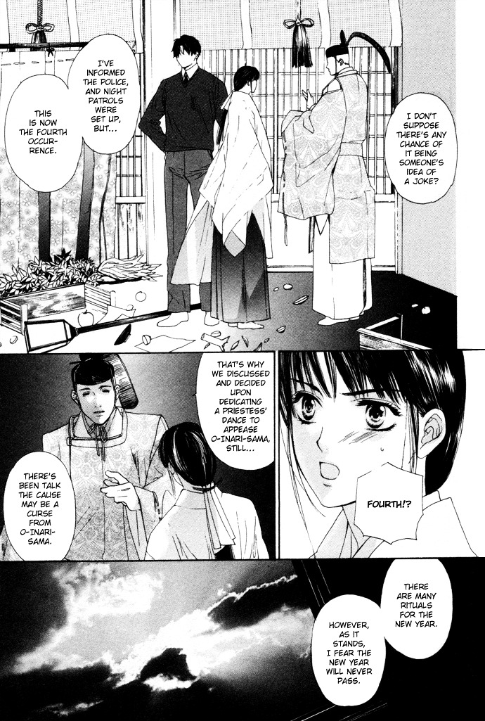 Maimiko Touko No Jikenbo Chapter 4 #10
