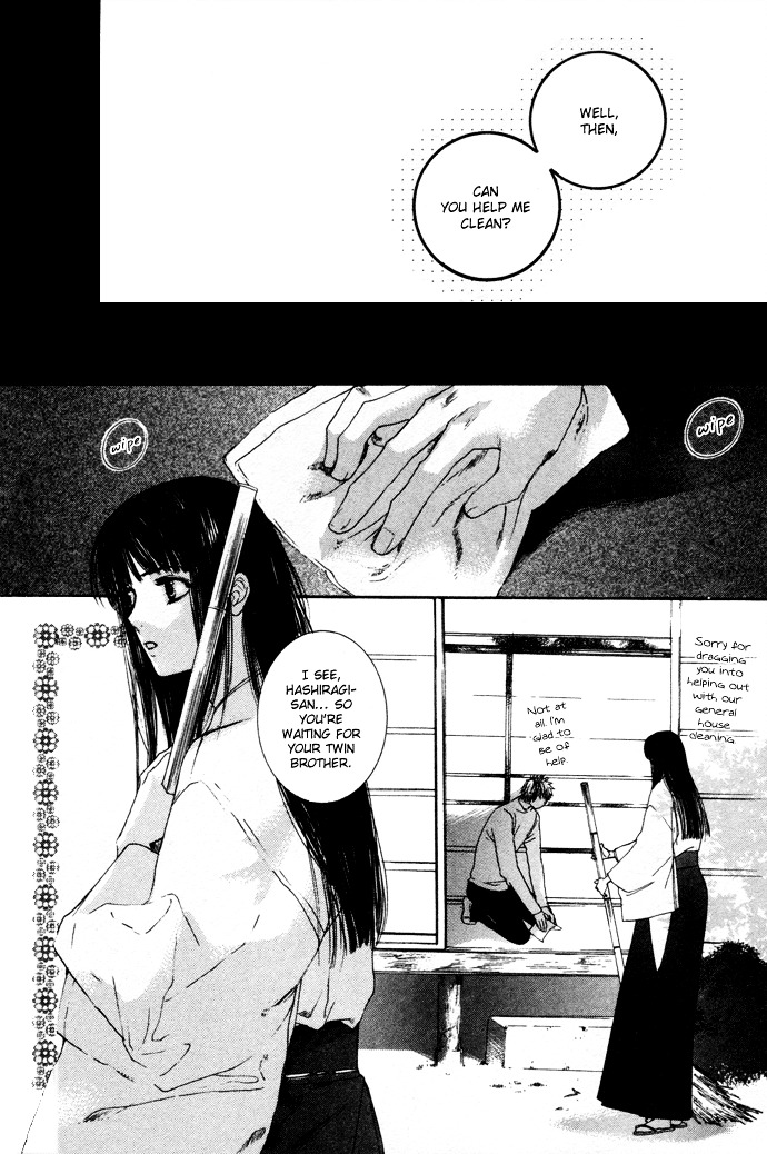 Maimiko Touko No Jikenbo Chapter 3 #17