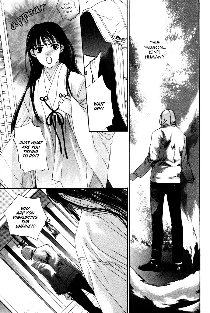 Maimiko Touko No Jikenbo Chapter 4 #14