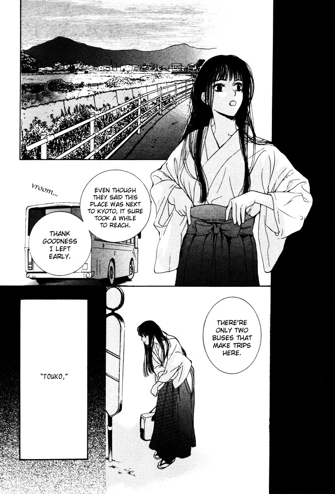 Maimiko Touko No Jikenbo Chapter 1 #21