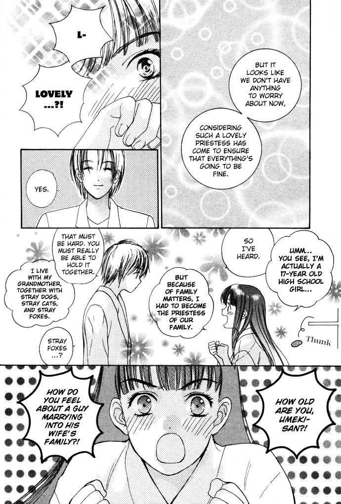 Maimiko Touko No Jikenbo Chapter 1 #29