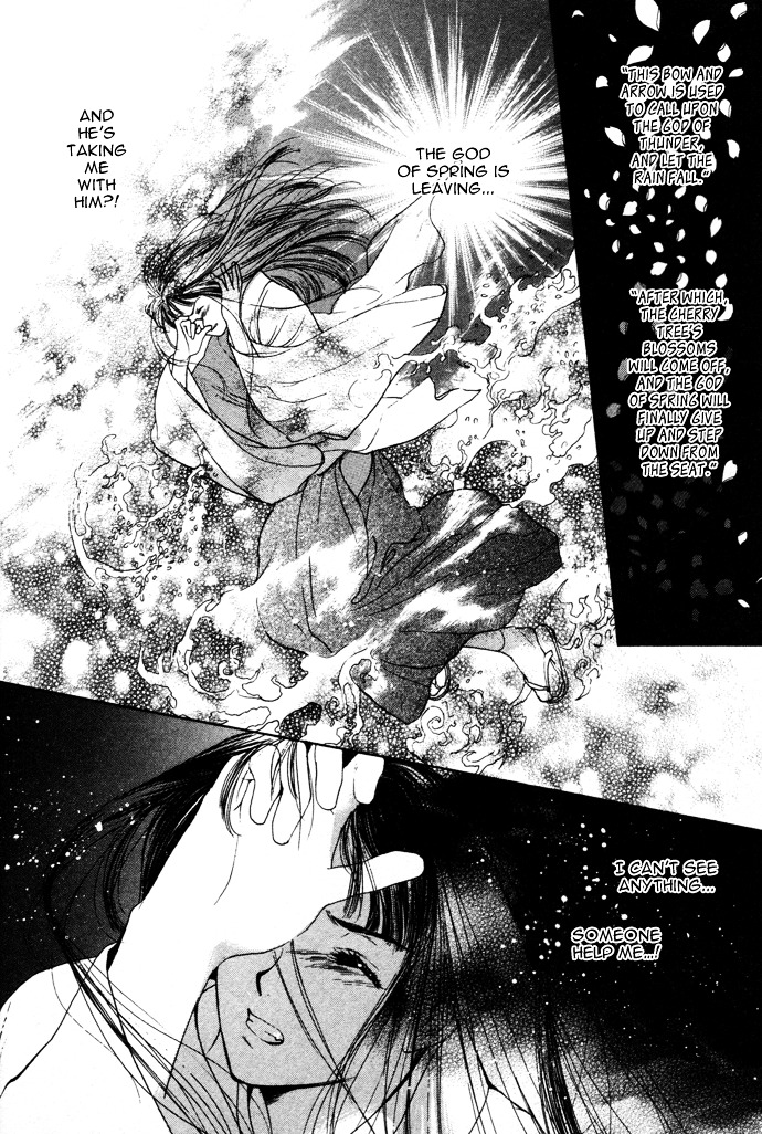 Maimiko Touko No Jikenbo Chapter 1 #43