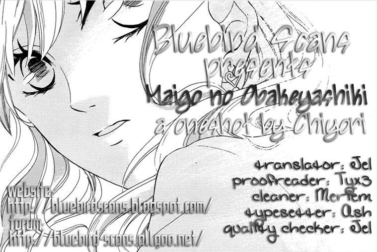 Maigo No Obakeyashiki Chapter 1 #1