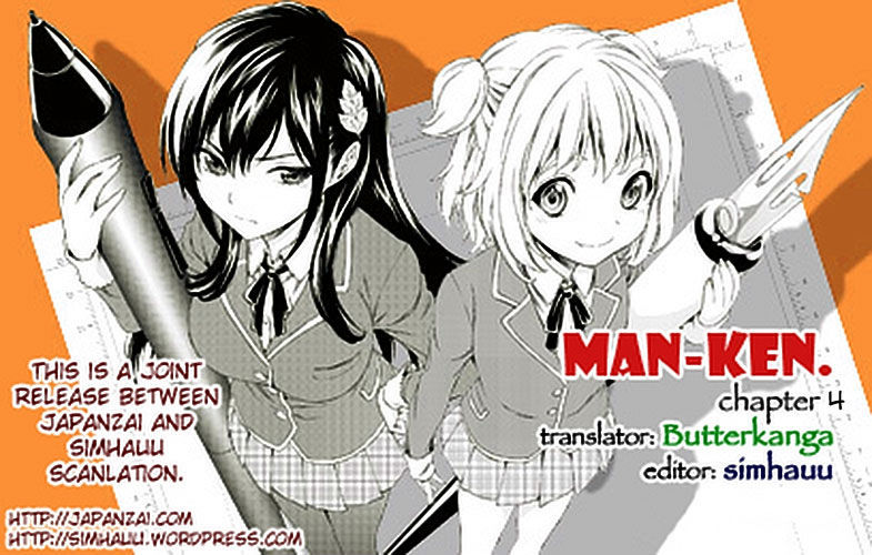 Man-Ken. Chapter 4 #4