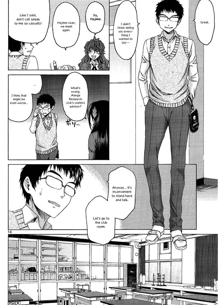 Man-Ken. Chapter 3 #15