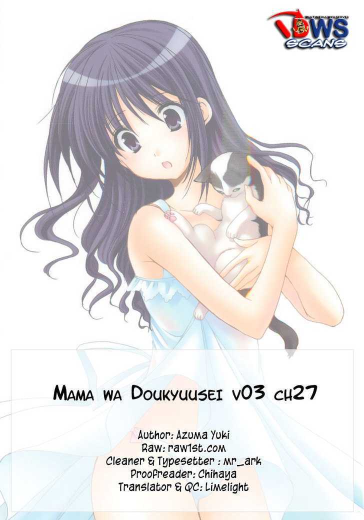 Mama Wa Doukyuusei Chapter 27 #19