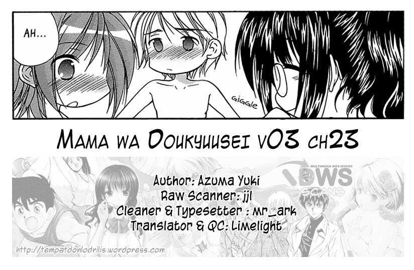 Mama Wa Doukyuusei Chapter 23 #19