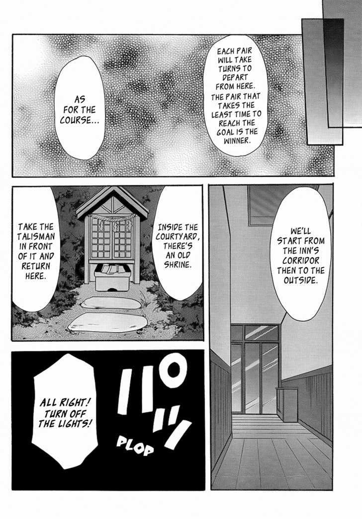 Mama Wa Doukyuusei Chapter 22 #7