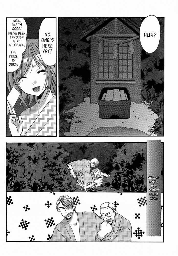 Mama Wa Doukyuusei Chapter 22 #17