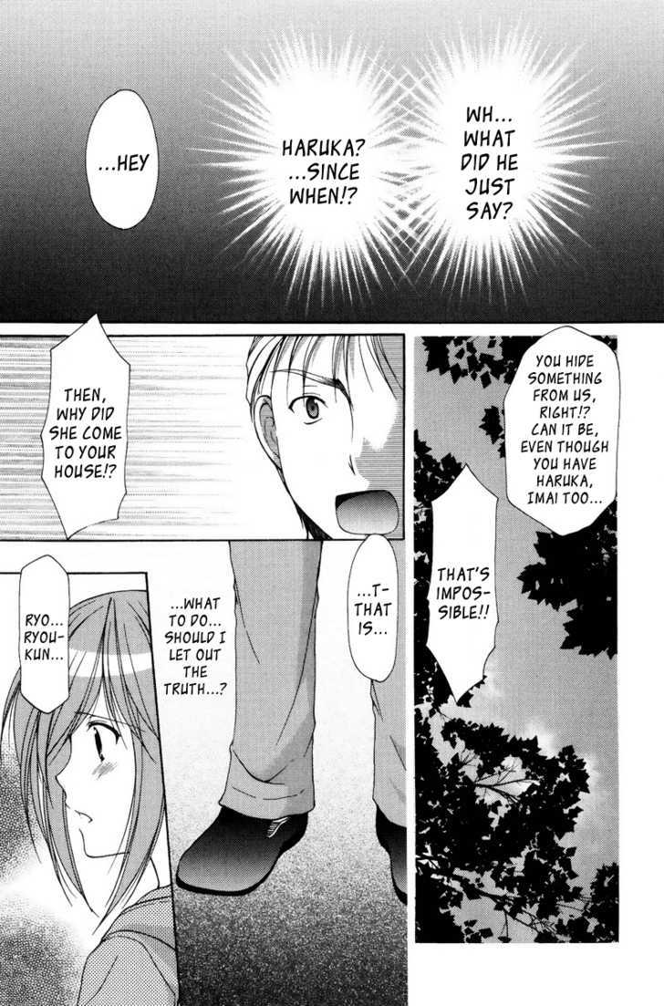 Mama Wa Doukyuusei Chapter 14 #13