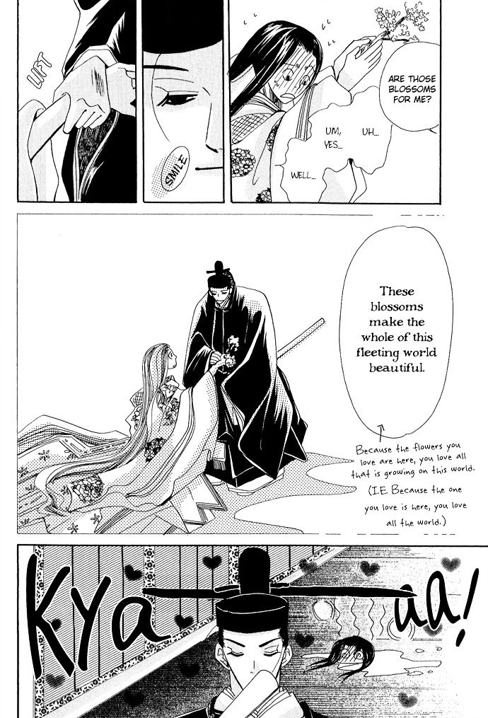 Mangetsu Monogatari Chapter 3 #14