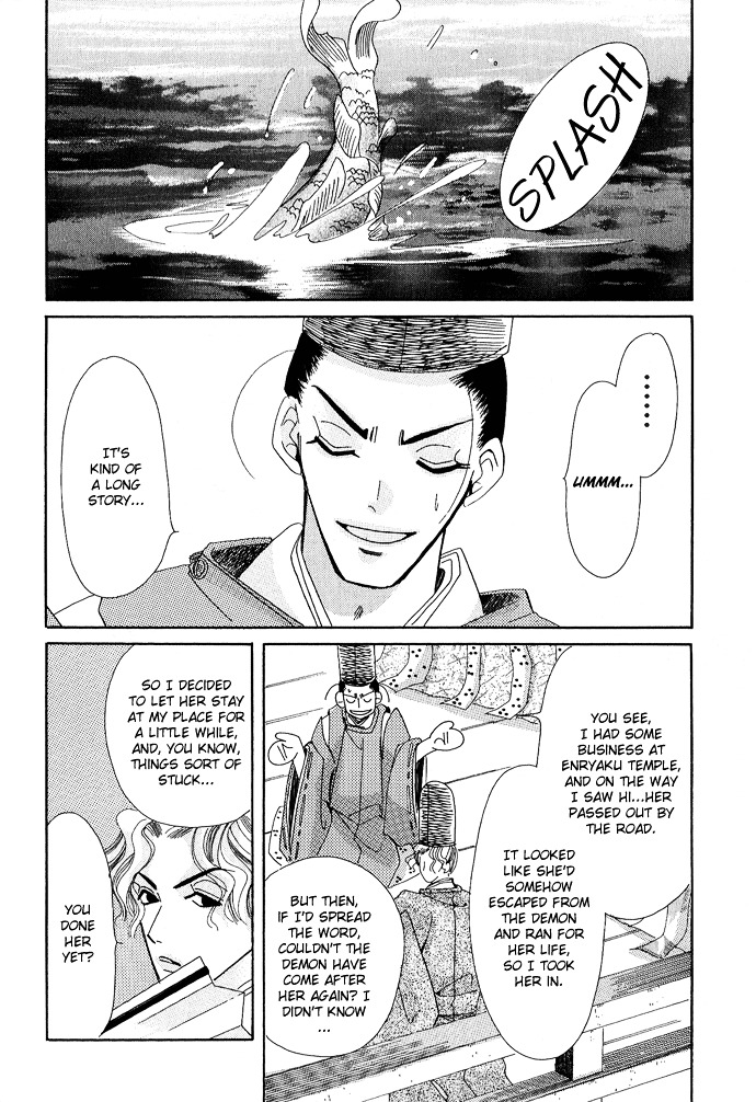 Mangetsu Monogatari Chapter 3 #26