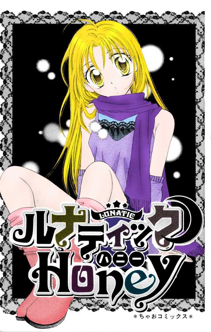 Lunatic Honey Chapter 1 #2