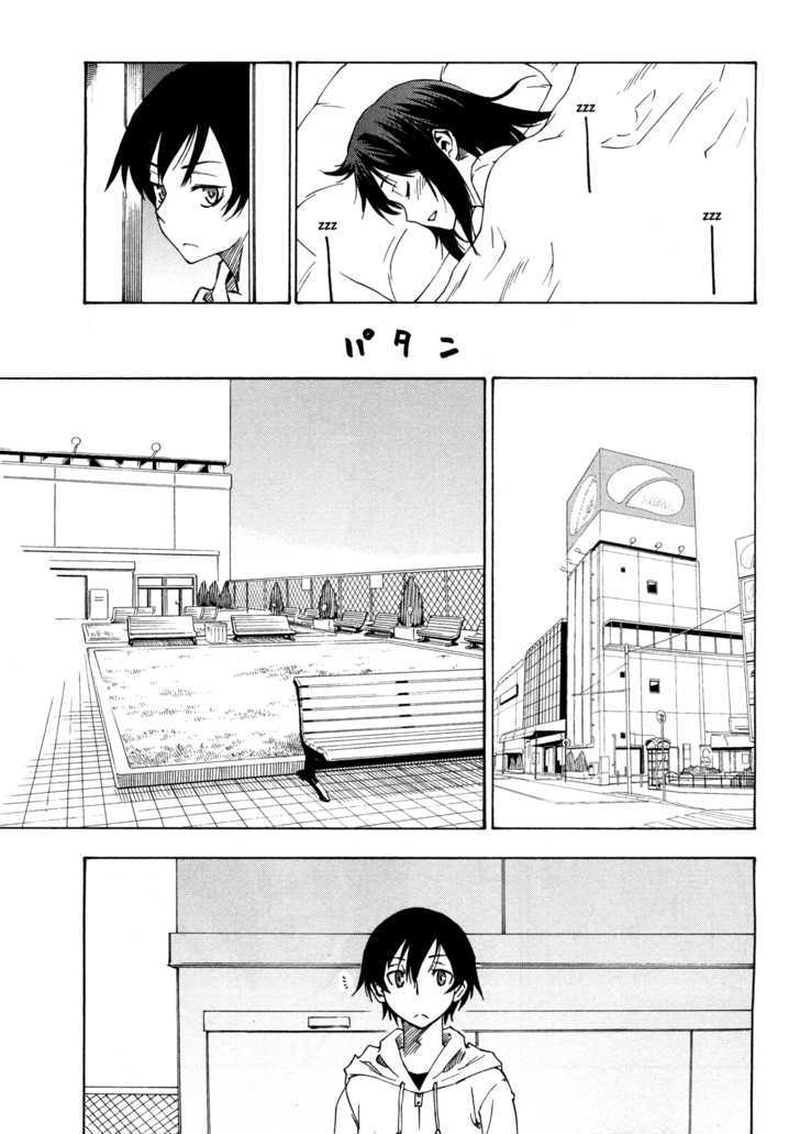 Lying Mii-Kun And Broken Maa-Chan: Precious Lies Chapter 3 #23