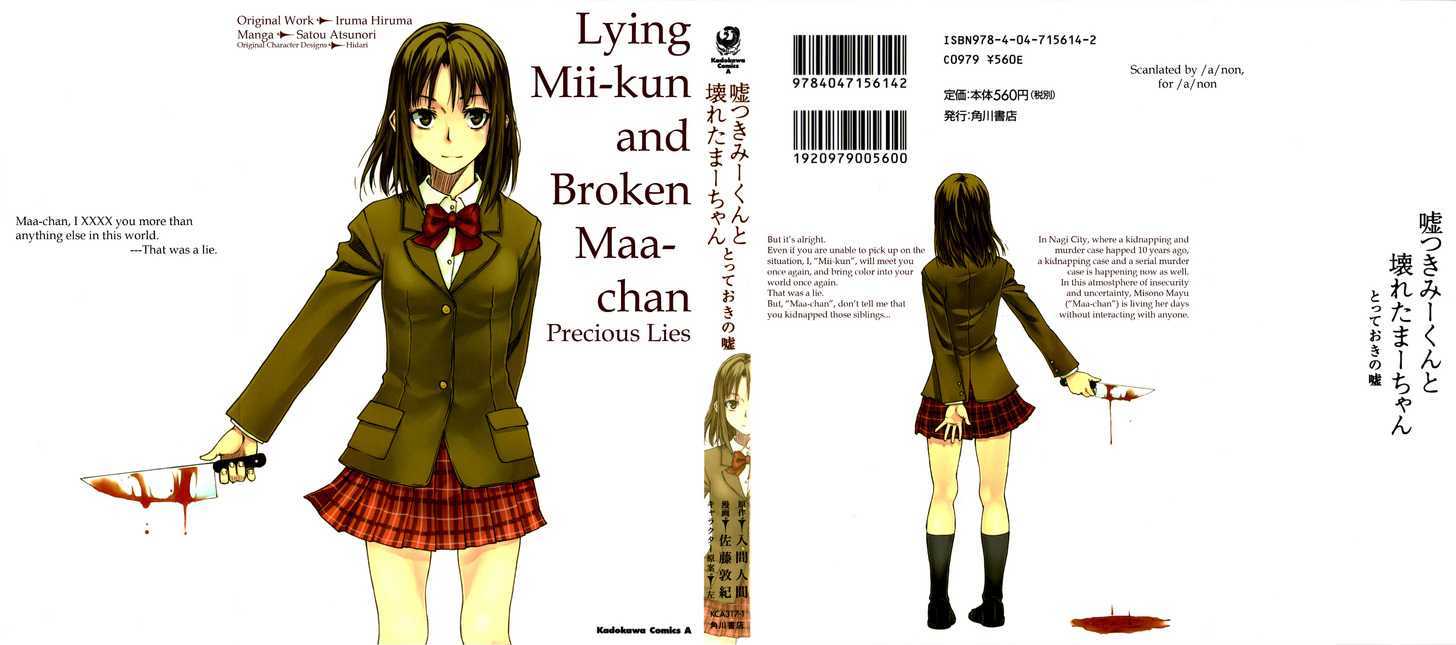 Lying Mii-Kun And Broken Maa-Chan: Precious Lies Chapter 1 #1