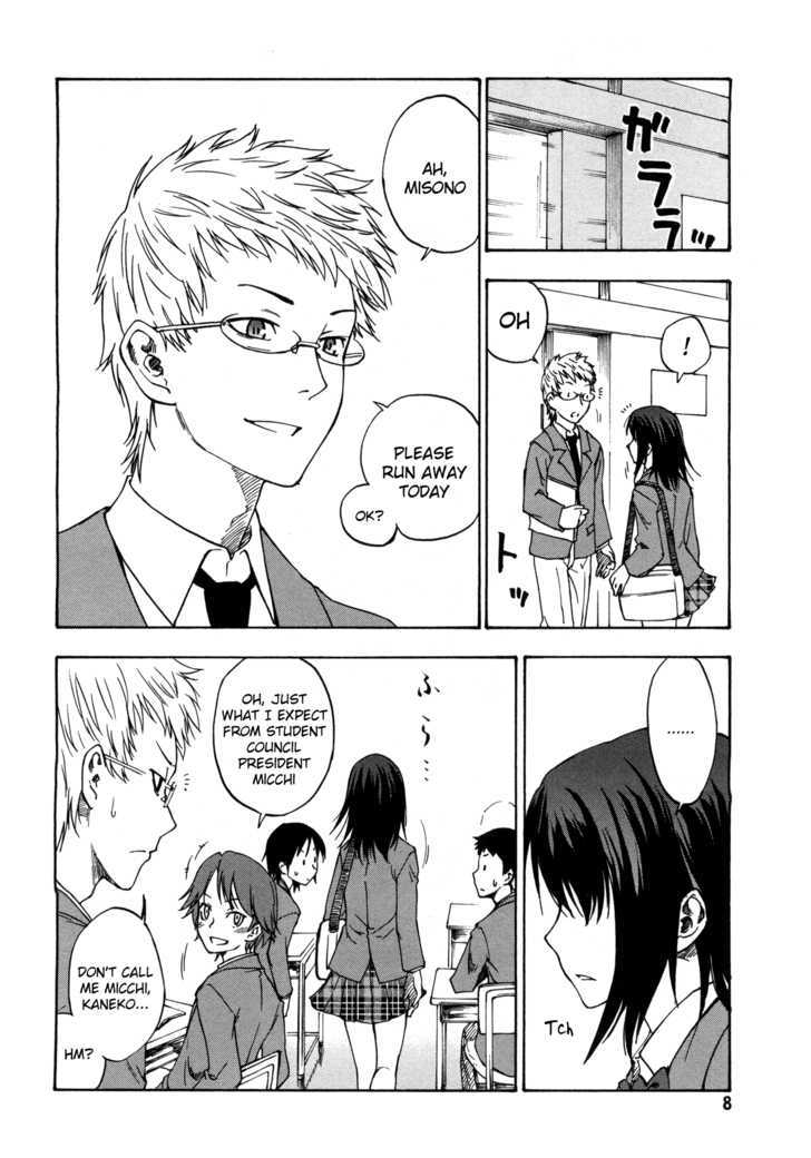 Lying Mii-Kun And Broken Maa-Chan: Precious Lies Chapter 1 #9