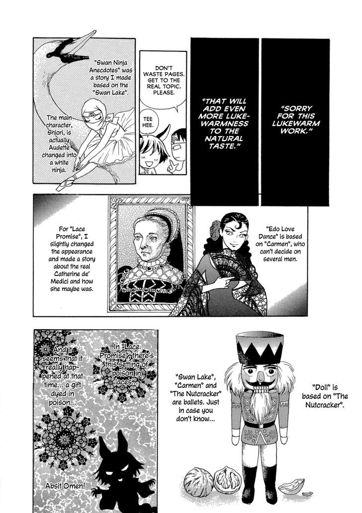 Maboroshi Koi Kitan Chapter 5 #11