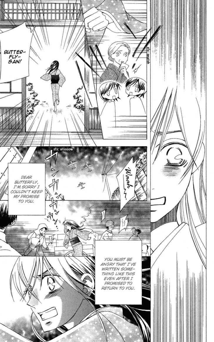 Mademoiselle Butterfly Chapter 9 #23