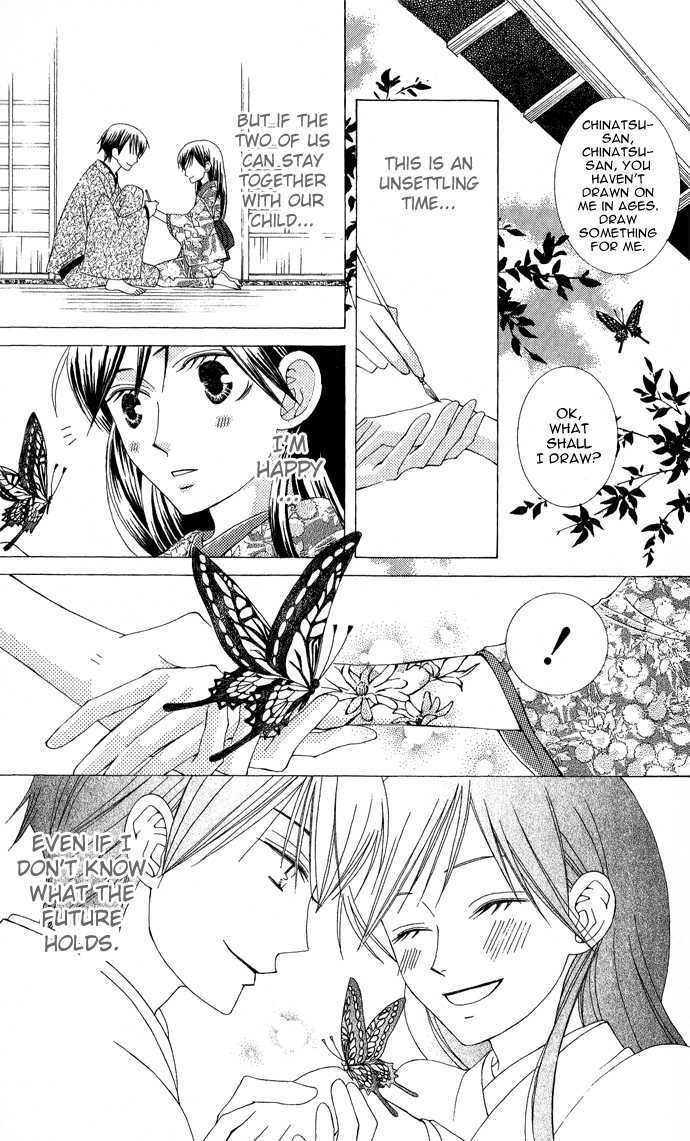 Mademoiselle Butterfly Chapter 7 #21