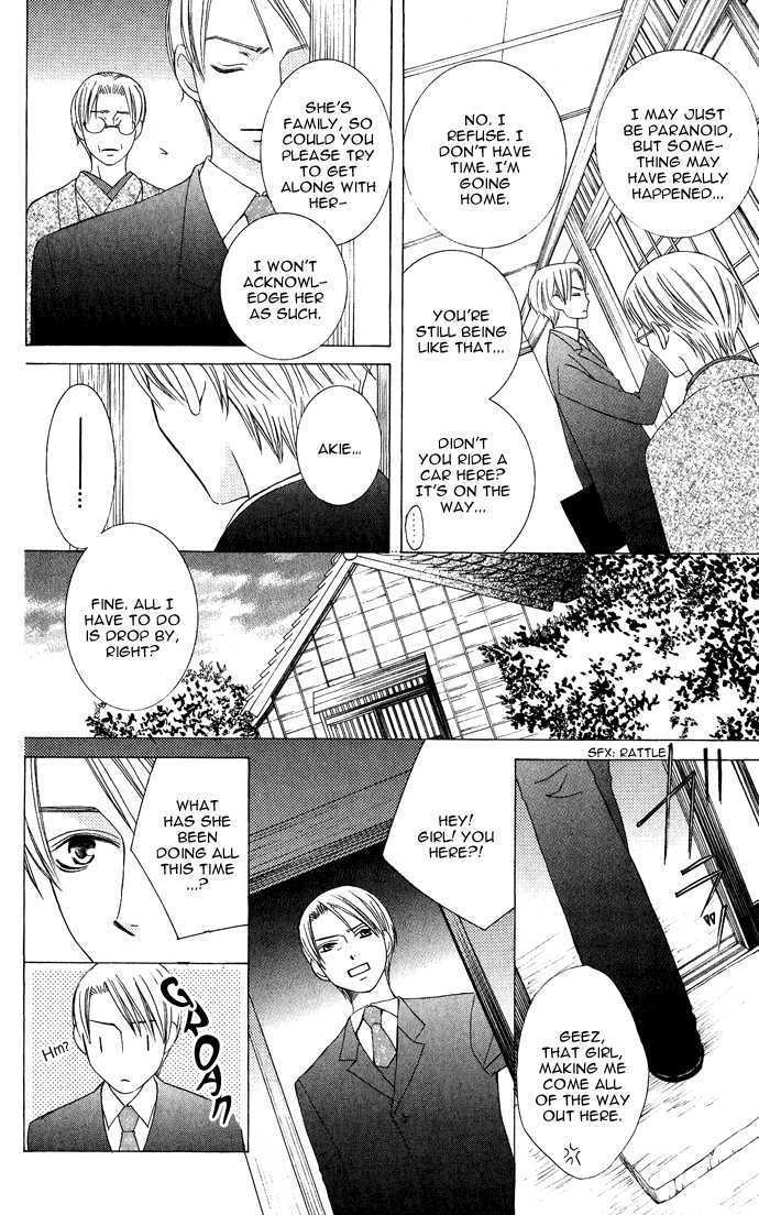 Mademoiselle Butterfly Chapter 8 #27