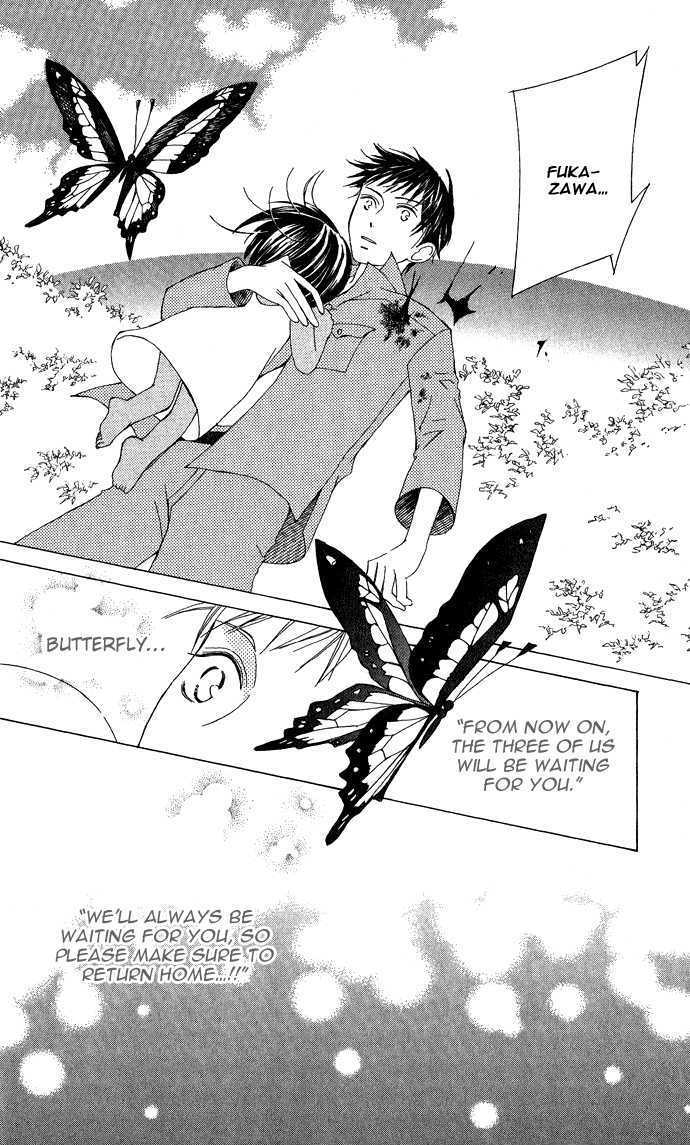 Mademoiselle Butterfly Chapter 8 #41