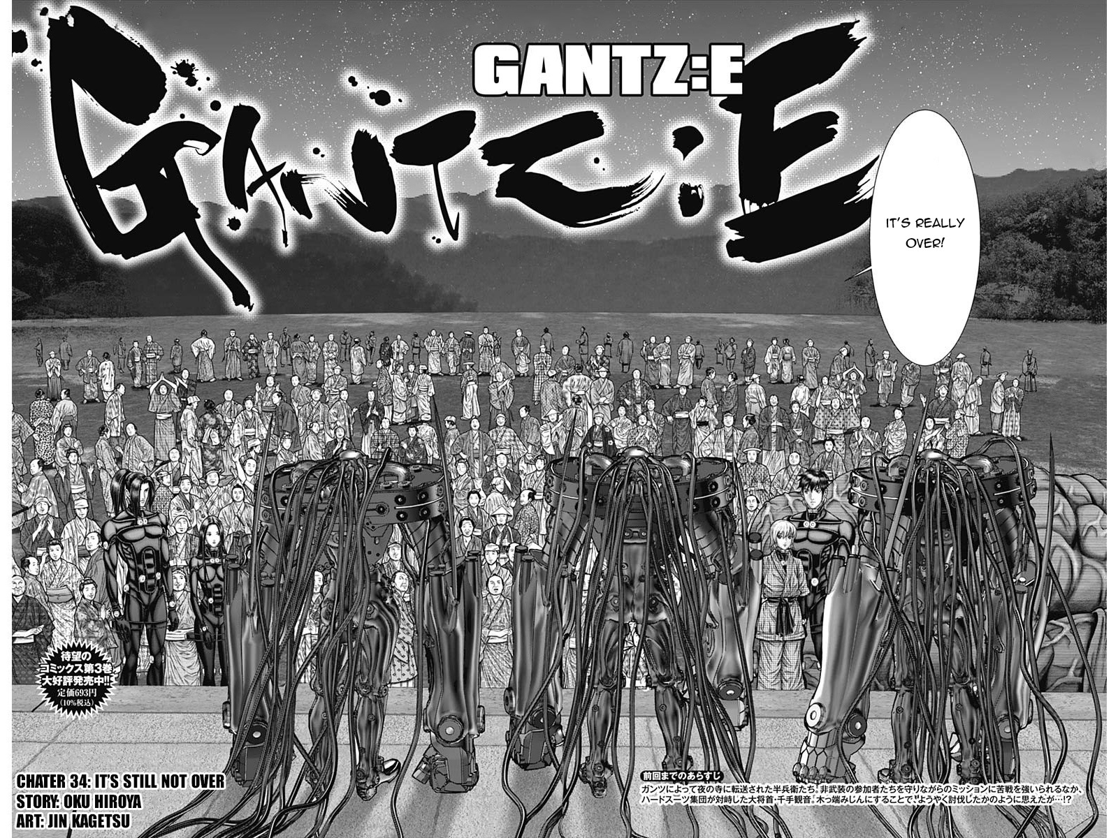Gantz:e Chapter 34 #3