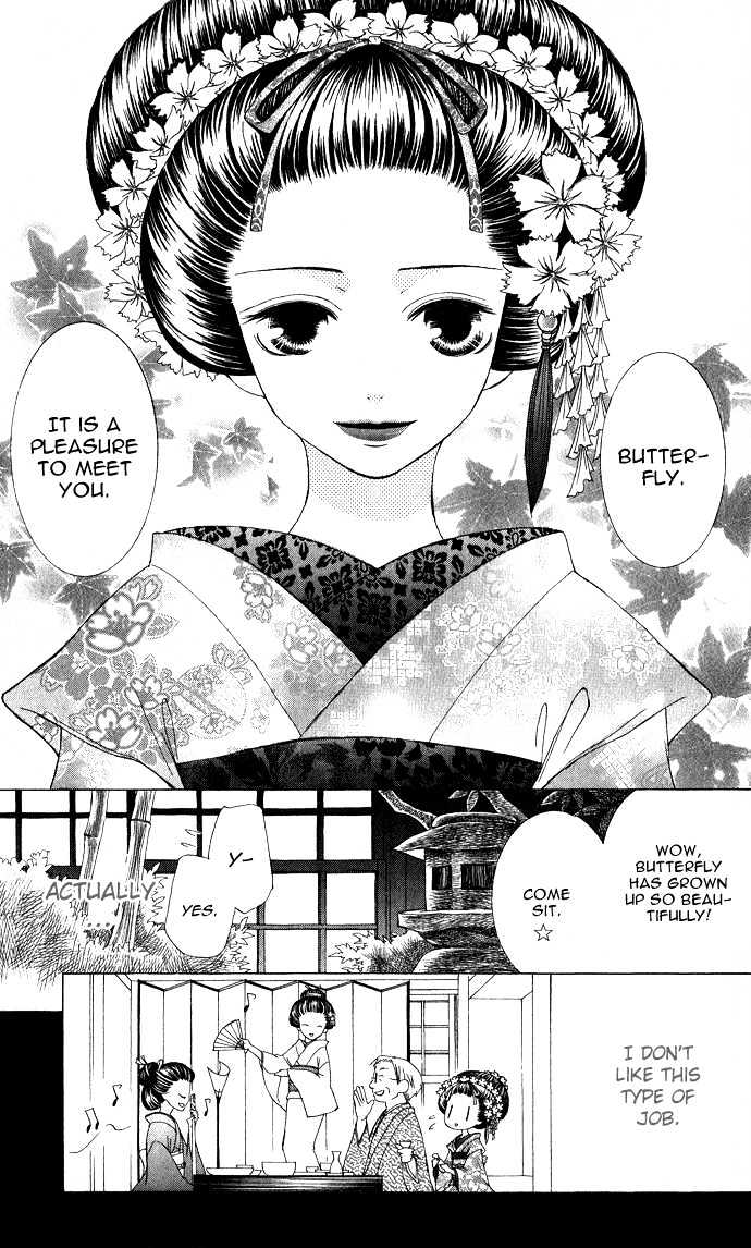 Mademoiselle Butterfly Chapter 6 #25