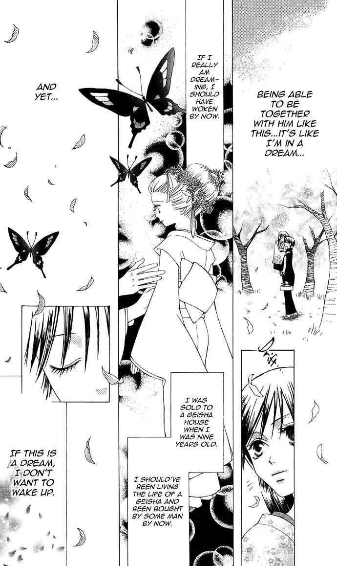 Mademoiselle Butterfly Chapter 3 #27