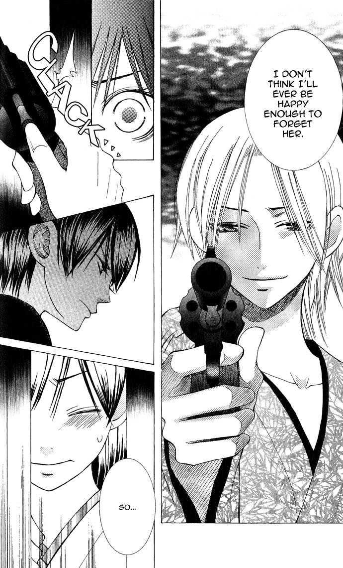 Mademoiselle Butterfly Chapter 3 #37