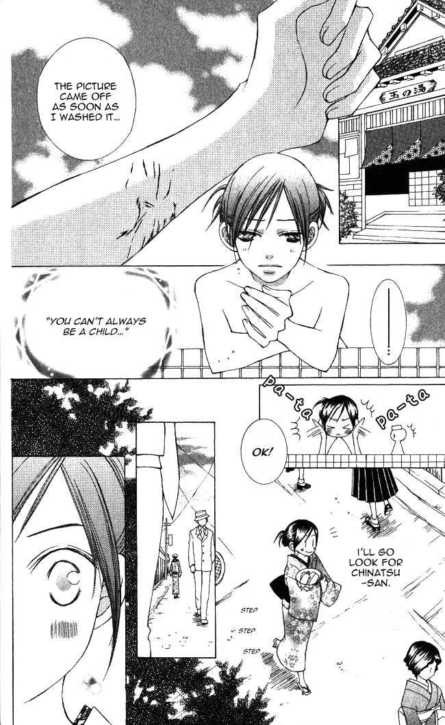 Mademoiselle Butterfly Chapter 1 #17