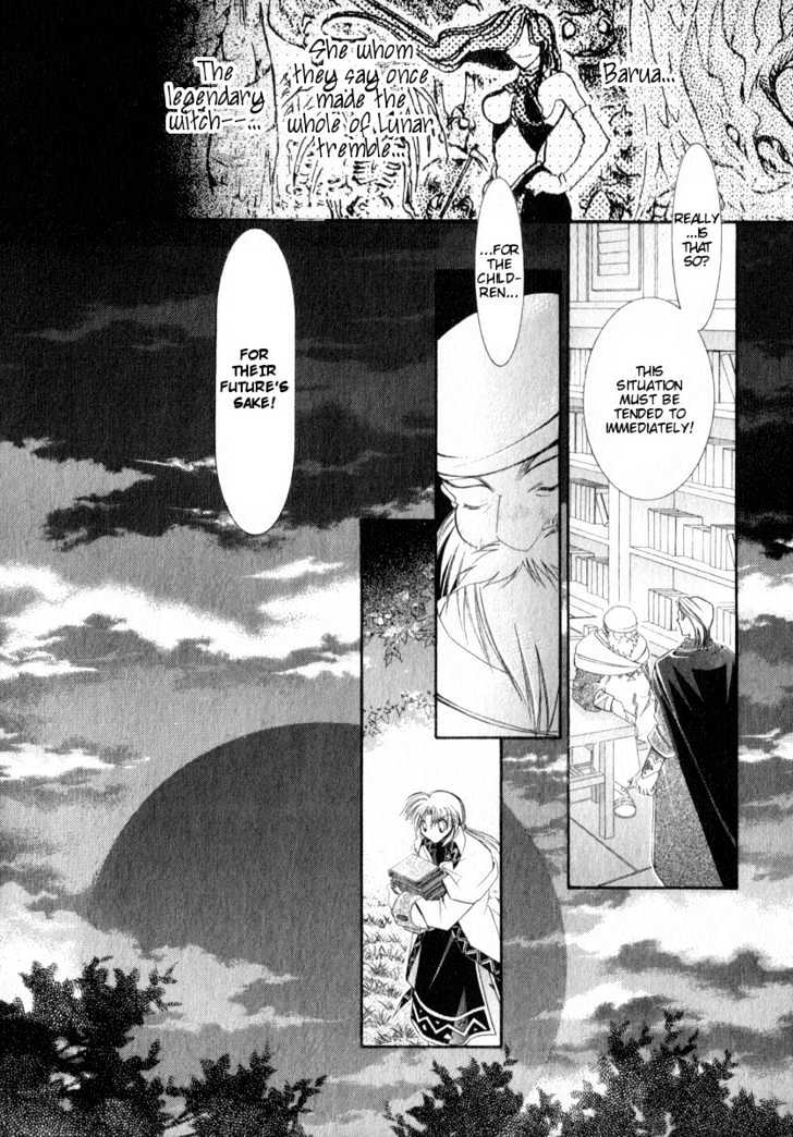 Mahou Gakuen Lunar! Chapter 6 #19