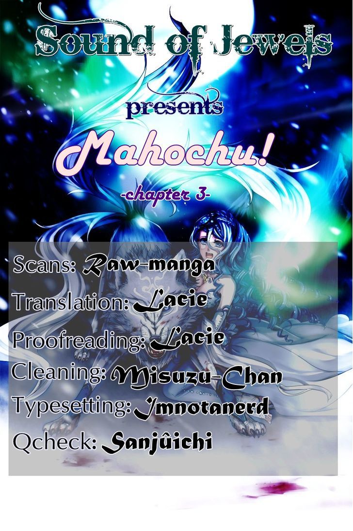 Mahochu! Chapter 3 #1