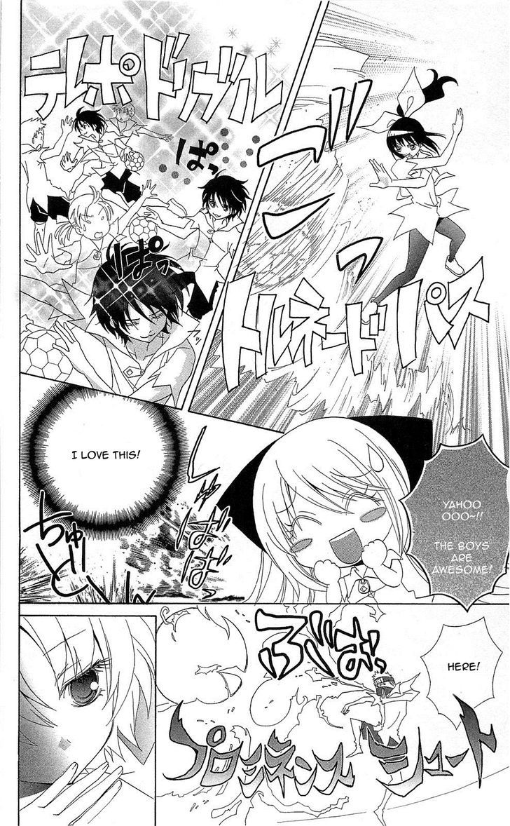 Mahochu! Chapter 3 #6