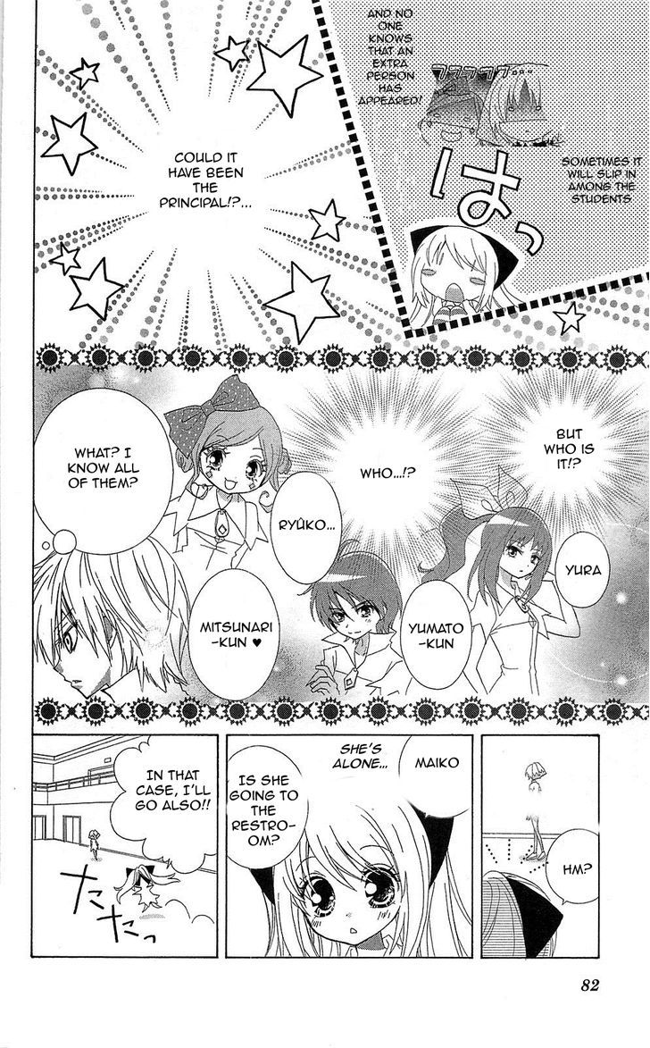 Mahochu! Chapter 3 #14