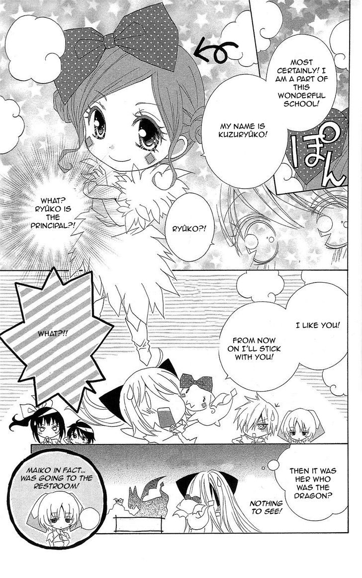 Mahochu! Chapter 3 #31