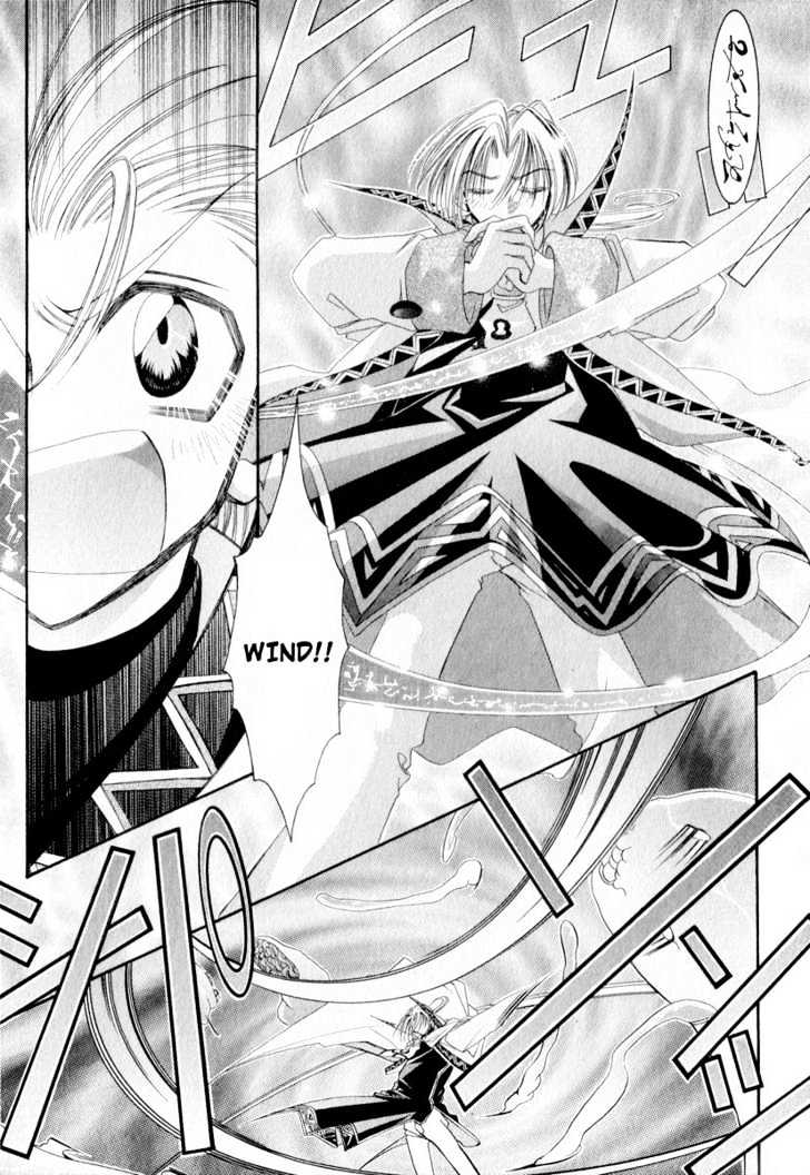 Mahou Gakuen Lunar! Chapter 1 #23