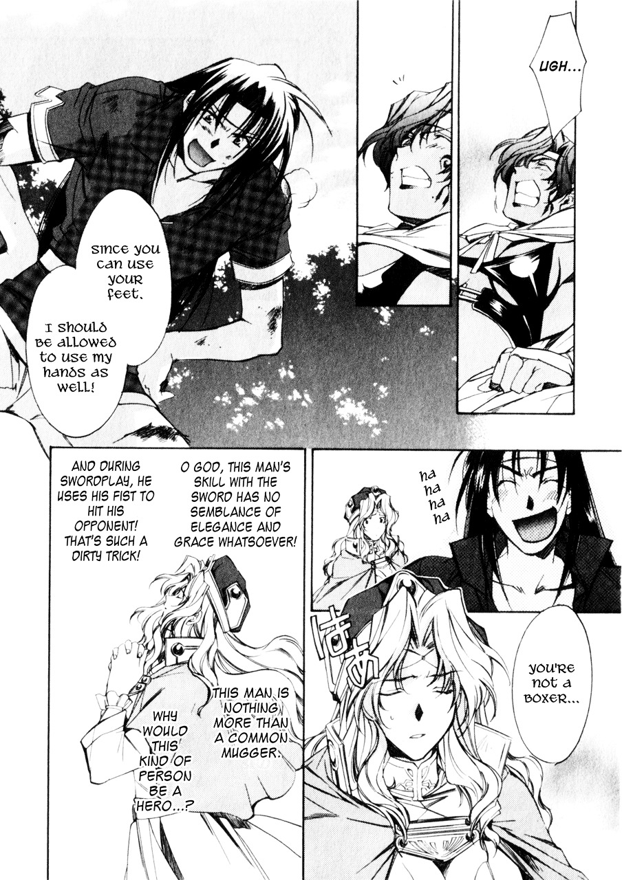 Mahou Senshi Louie Chapter 2 #17