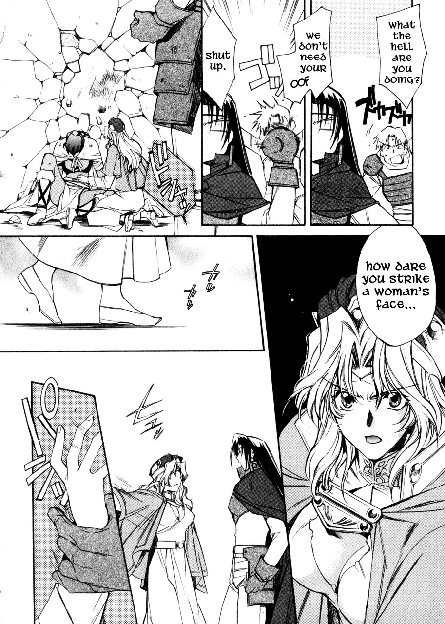 Mahou Senshi Louie Chapter 1 #18