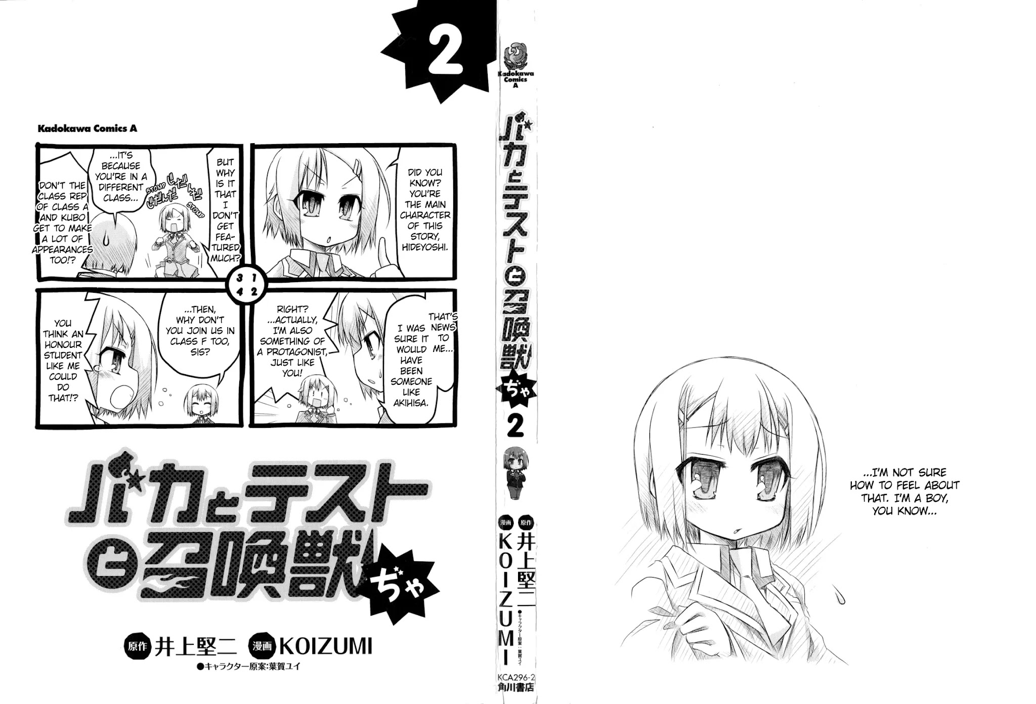 Baka To Test To Shokanjuu Dya Chapter 9 #3