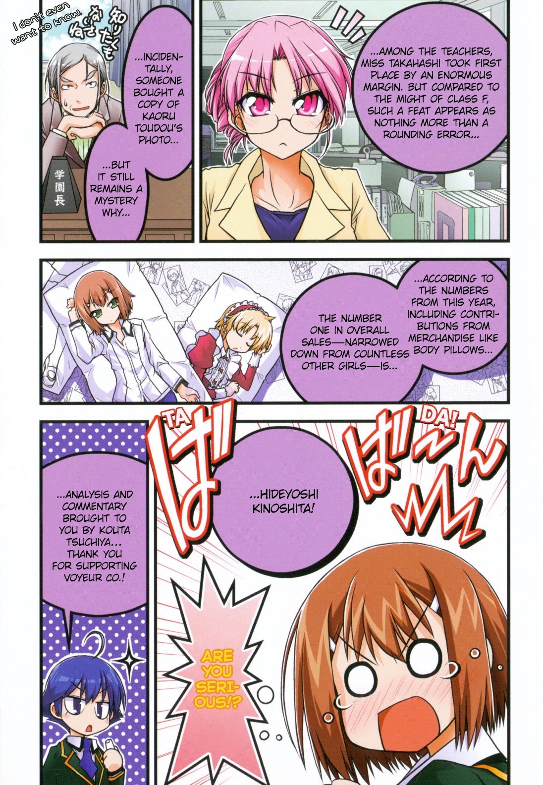 Baka To Test To Shokanjuu Dya Chapter 9 #6