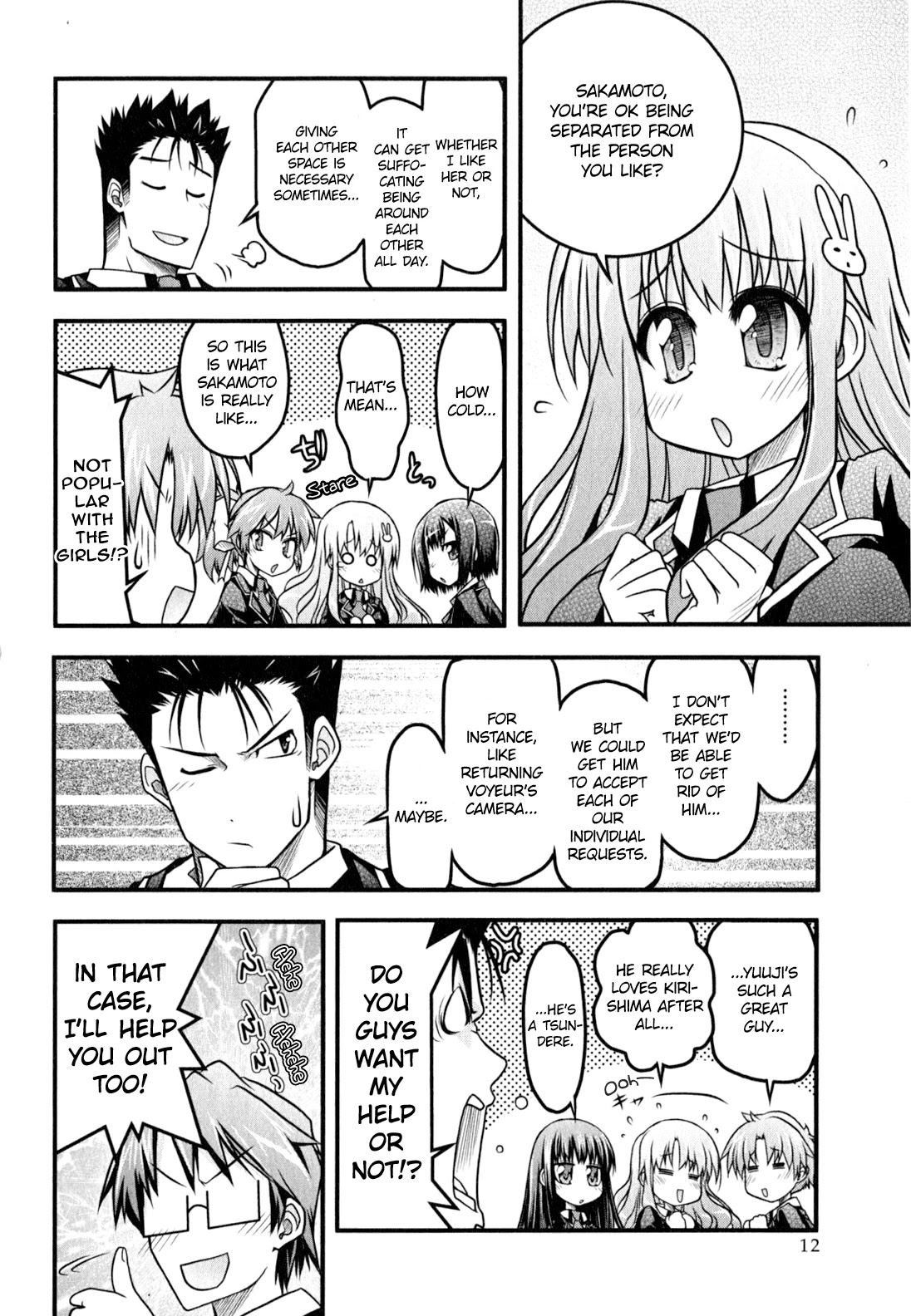 Baka To Test To Shokanjuu Dya Chapter 10 #8