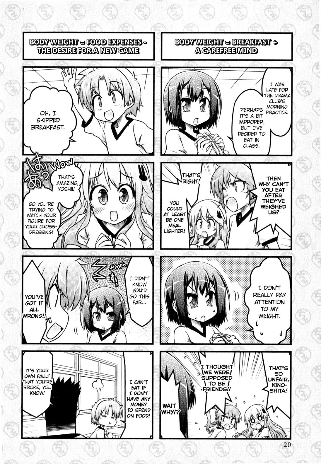 Baka To Test To Shokanjuu Dya Chapter 11 #2