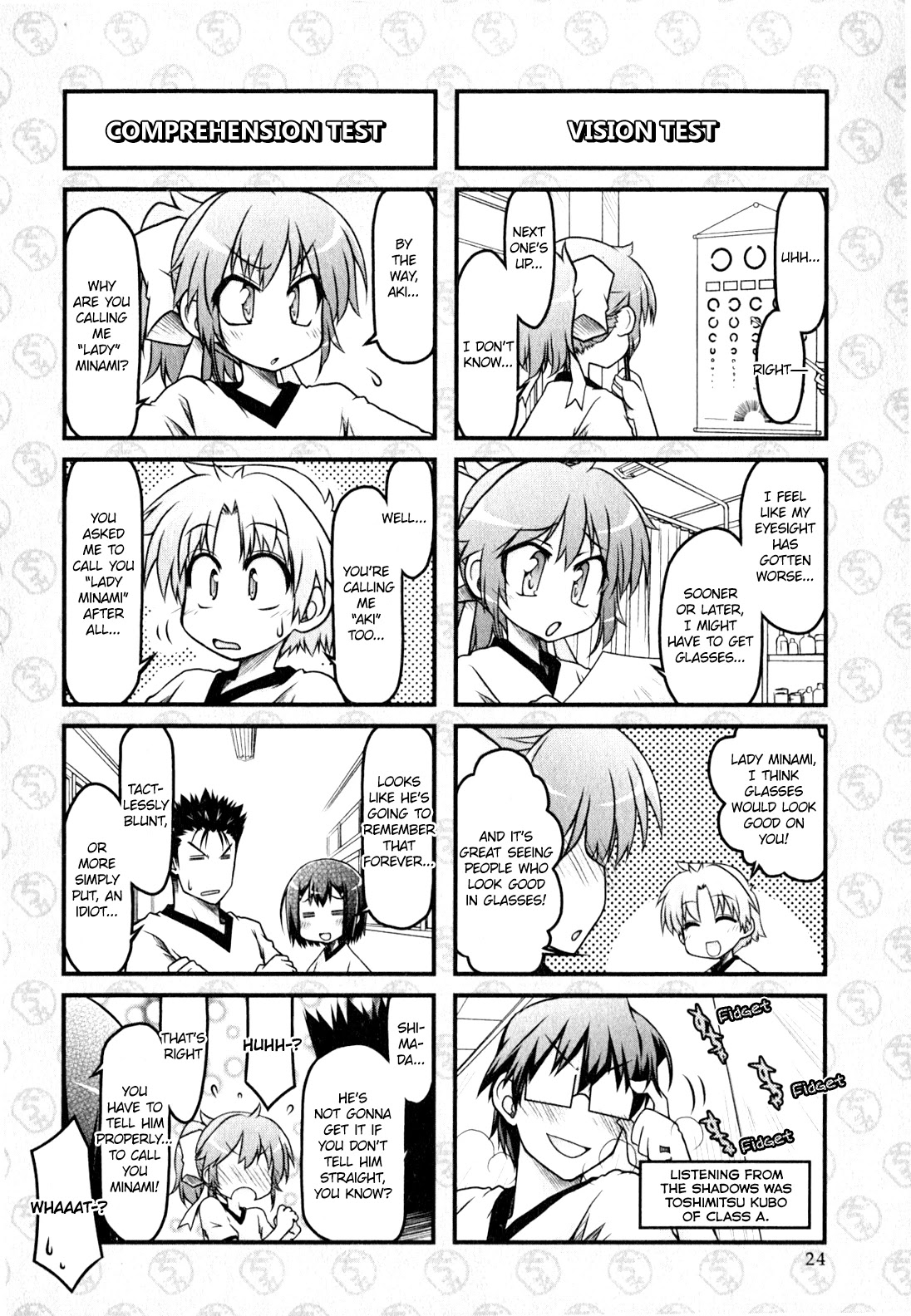 Baka To Test To Shokanjuu Dya Chapter 11 #6