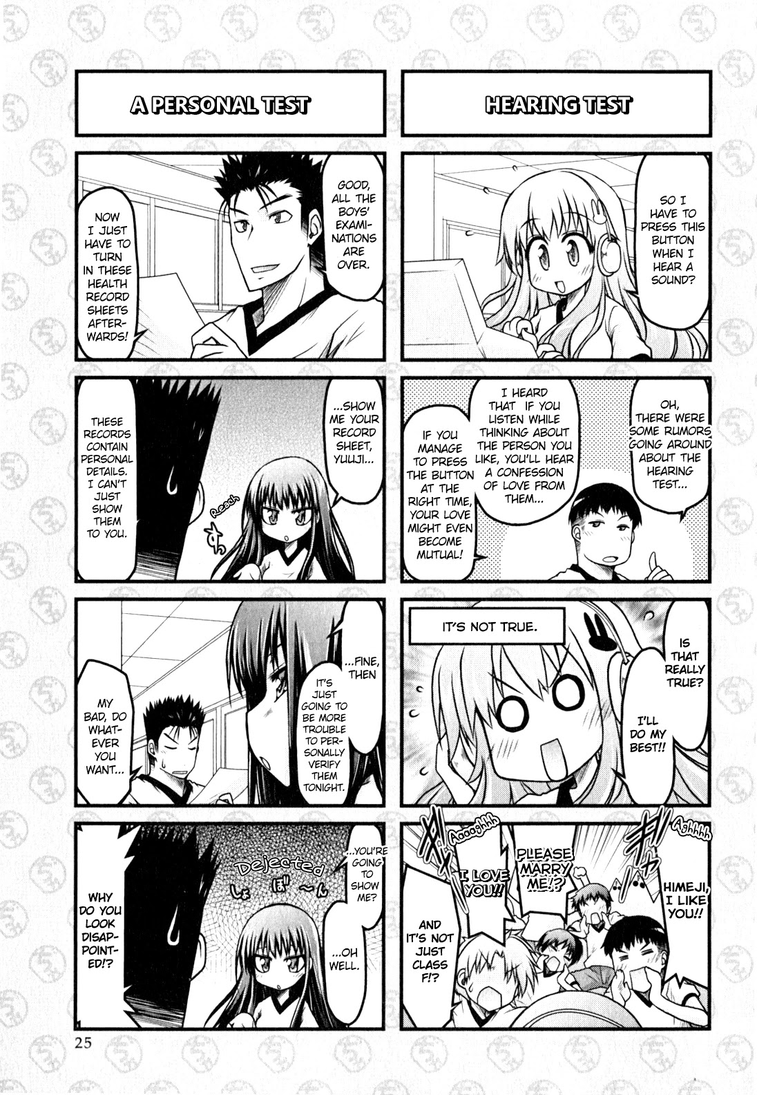 Baka To Test To Shokanjuu Dya Chapter 11 #7